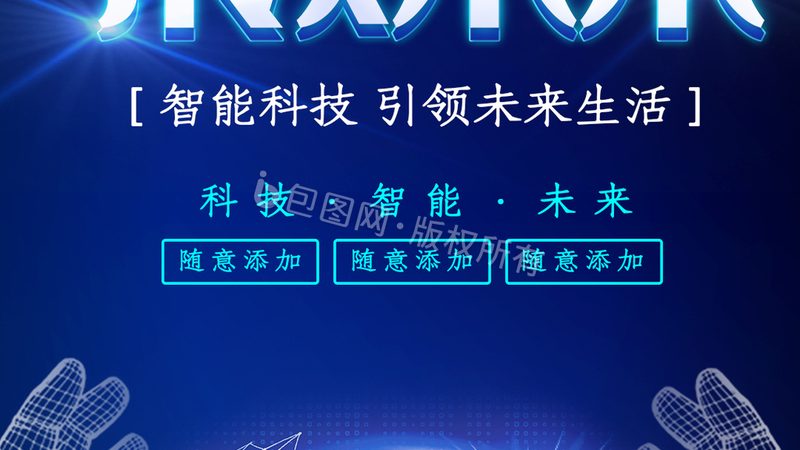 边缘计算如何让安防视频分析更高效